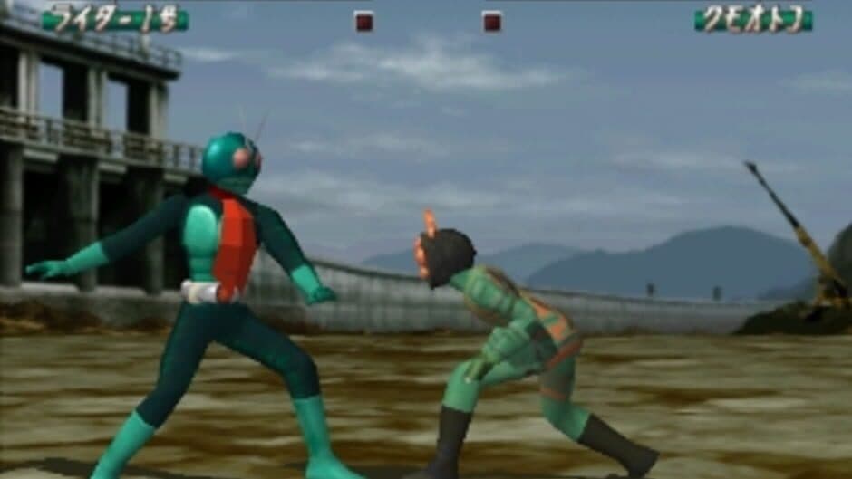 Kamen Rider screenshot