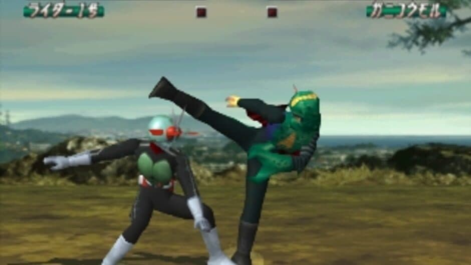 Kamen Rider screenshot