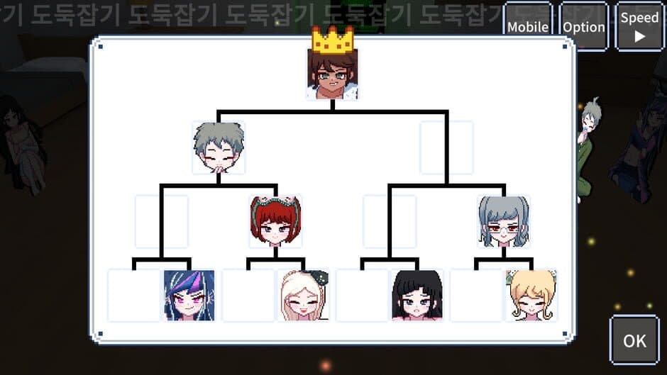 Danganronpa Oldmaid screenshot