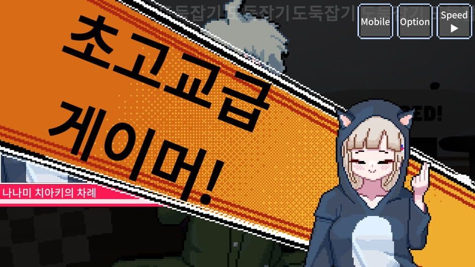 Danganronpa Oldmaid screenshot