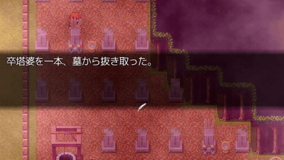 Amayado Bus Stop screenshot