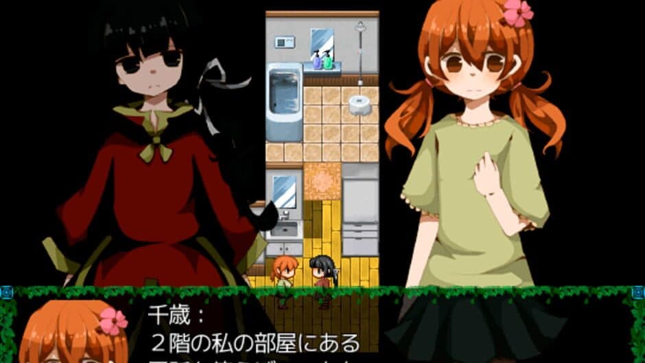 Amayado Bus Stop screenshot