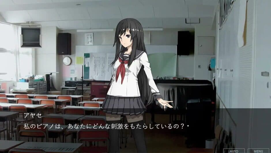 Sora no Hiraketa Basho screenshot