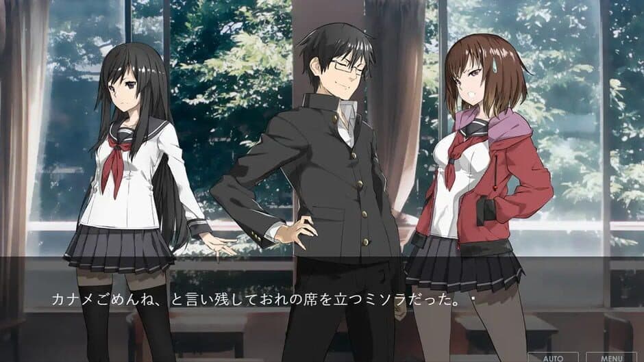 Sora no Hiraketa Basho screenshot
