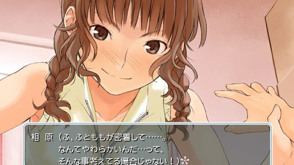 KimiKiss: Chotto Matome Gekijou screenshot