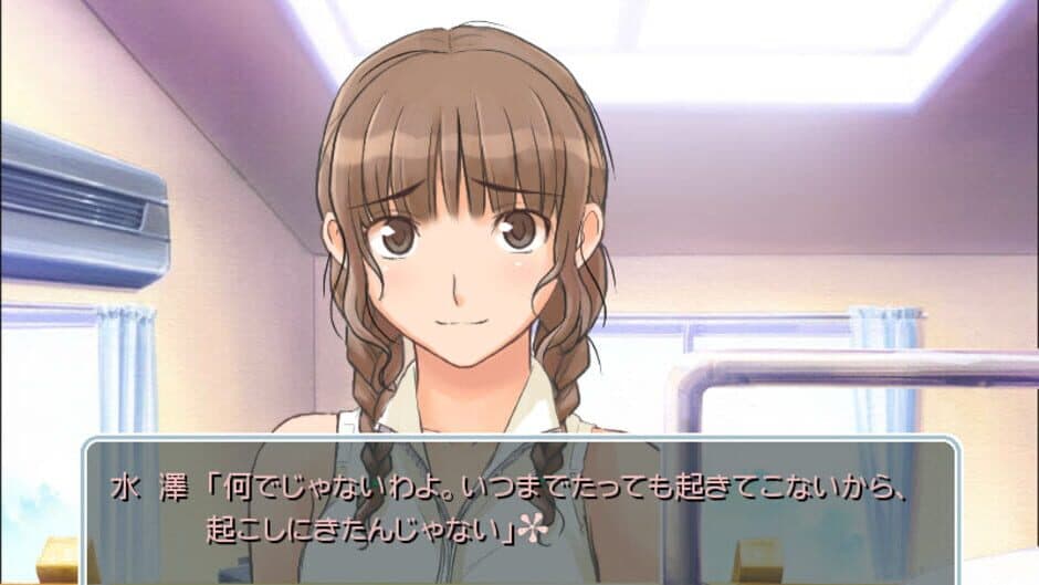 KimiKiss: Chotto Matome Gekijou screenshot
