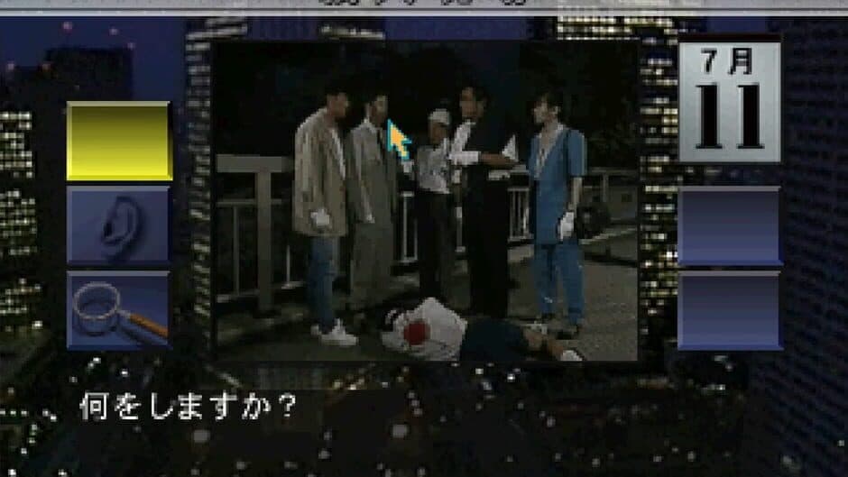 Nishimura Kyoutarou Travel Mystery: Akugyaku no Kisetsu screenshot