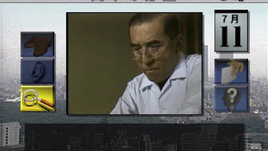 Nishimura Kyoutarou Travel Mystery: Akugyaku no Kisetsu screenshot