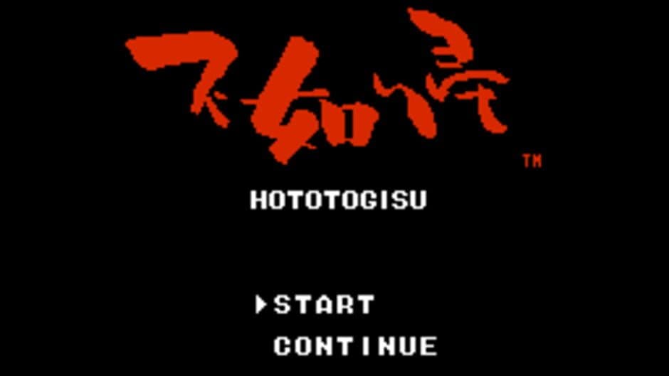 Hototogisu screenshot
