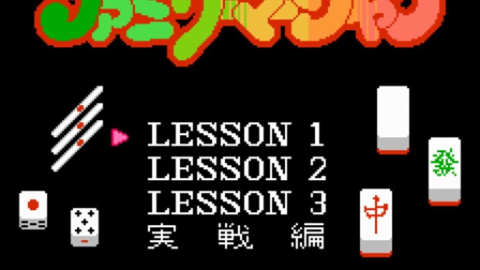 Family Mahjong screenshot