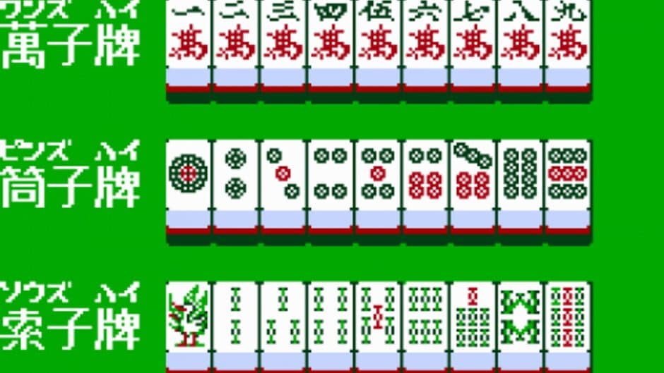 Family Mahjong screenshot