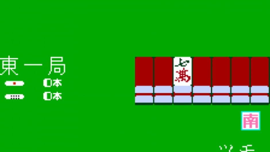 Family Mahjong screenshot