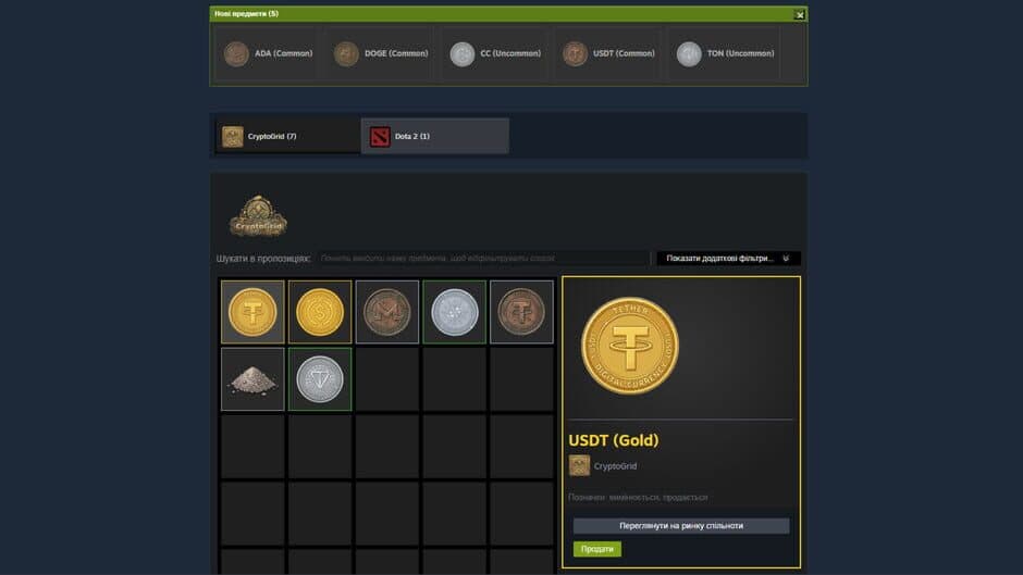 CryptoGrid screenshot