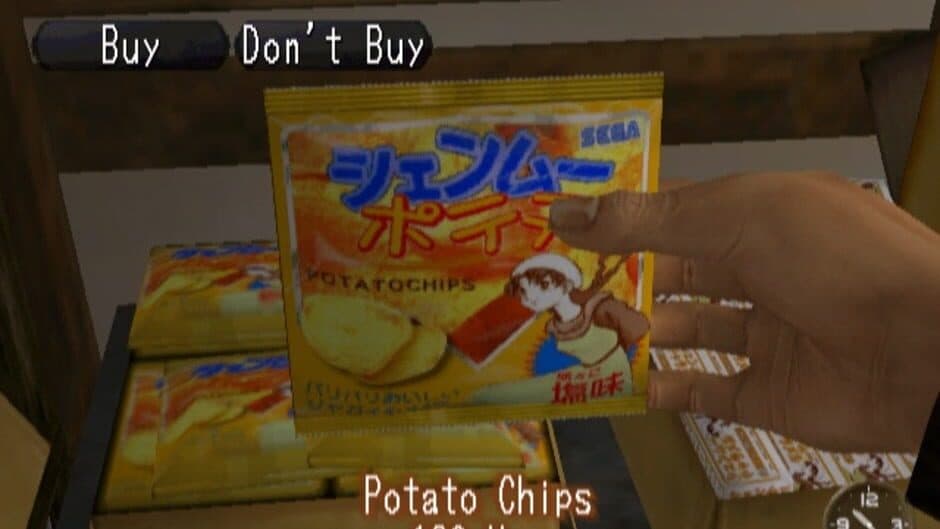Shenmue screenshot