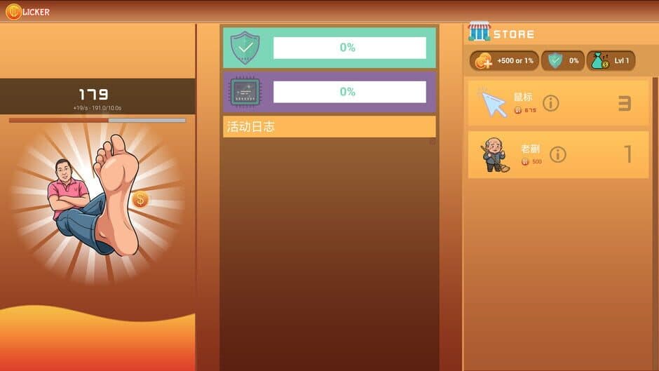 Mad Yu: Rural Idle screenshot