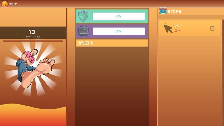 Mad Yu: Rural Idle screenshot