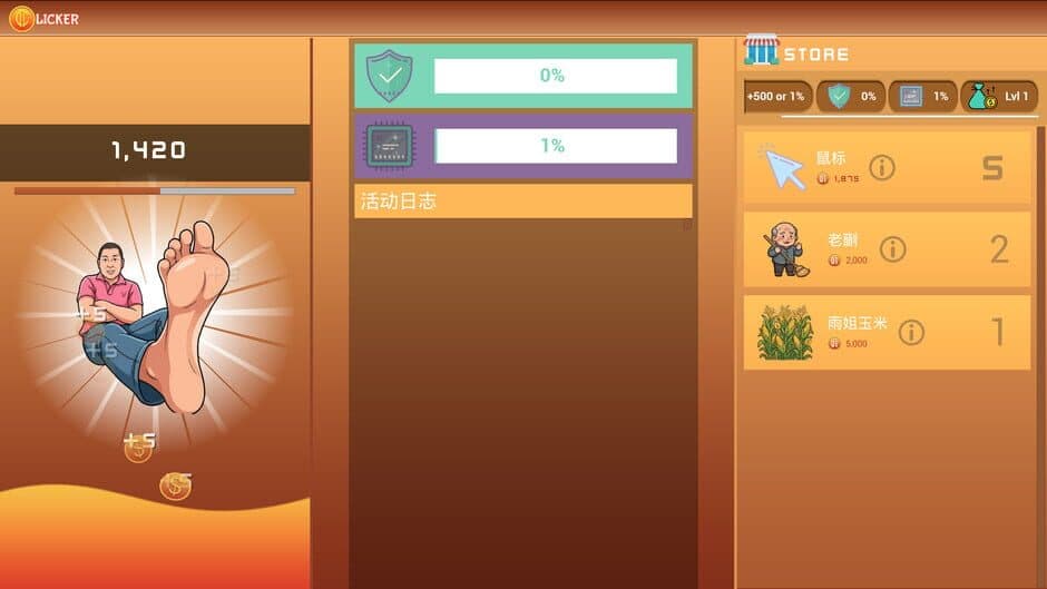 Mad Yu: Rural Idle screenshot