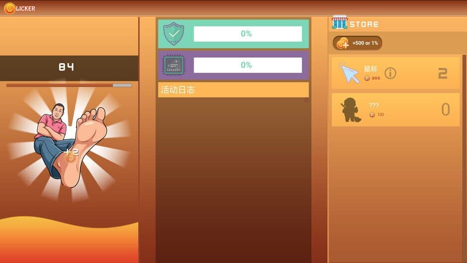 Mad Yu: Rural Idle screenshot