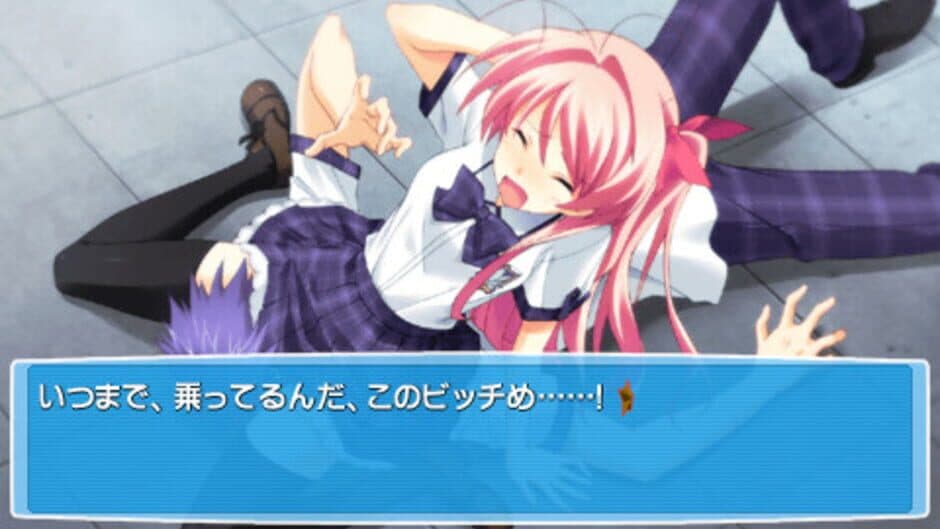 Chaos;Head Love Chu Chu! screenshot
