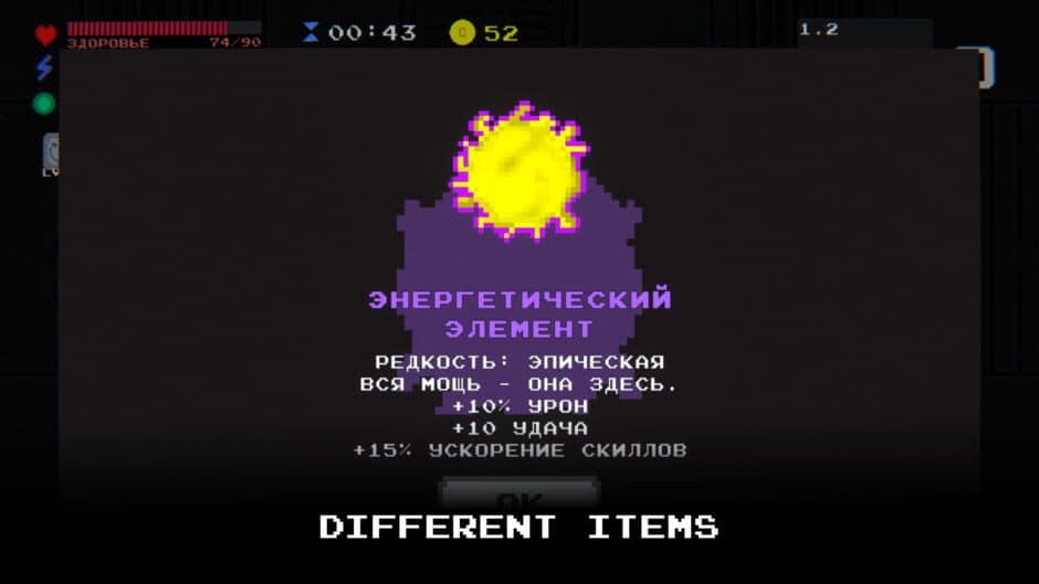 Robotic Invasion 2 screenshot