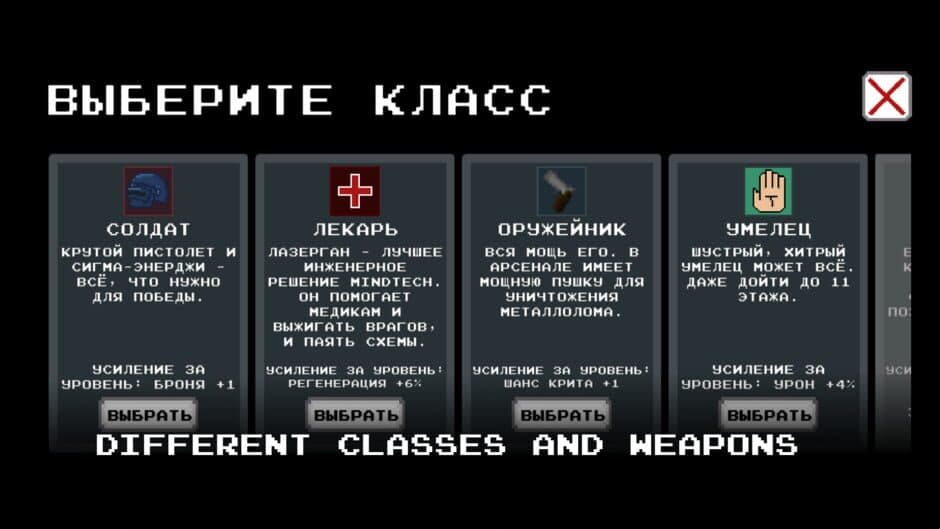 Robotic Invasion 2 screenshot