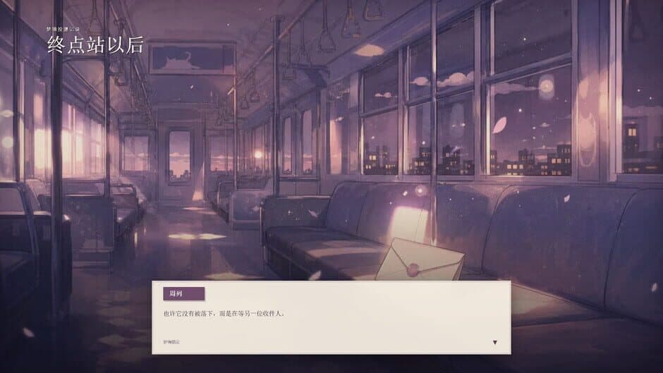 DreamPost screenshot