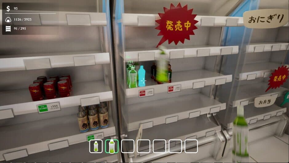 Konbini Cleanup screenshot