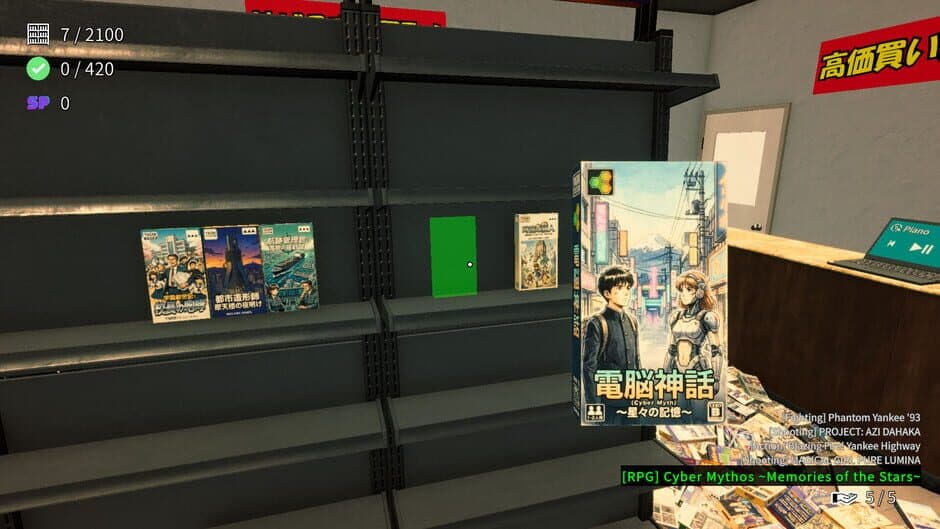 Game Shop Panic screenshot