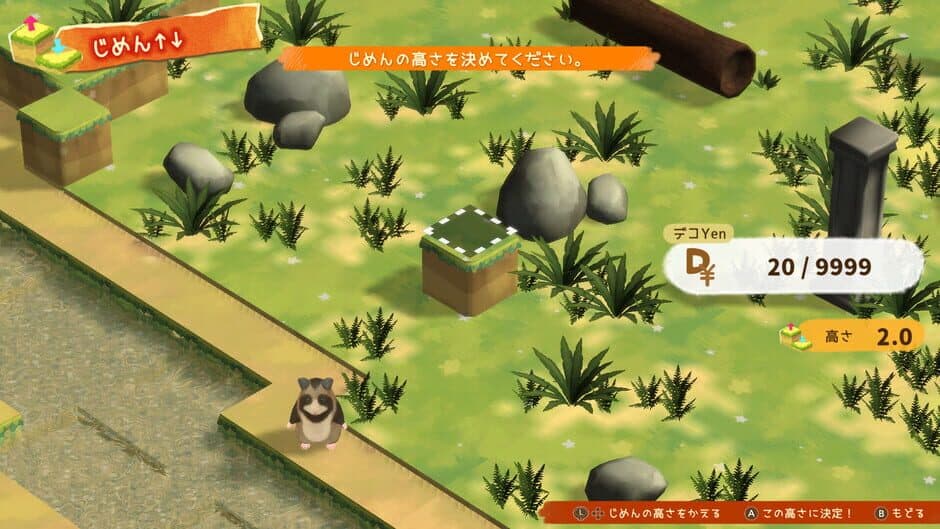 Hamster and the Village of Sun screenshot