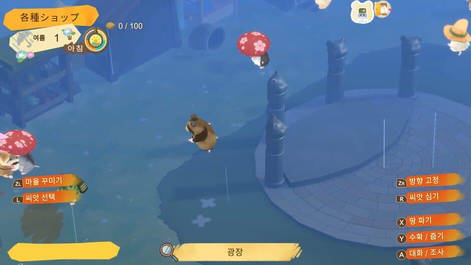 Hamster and the Village of Sun screenshot