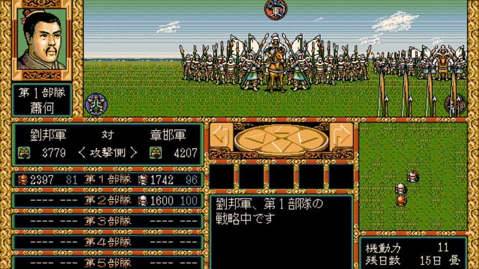 Rise of the Phoenix screenshot