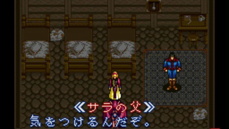 Trinea screenshot