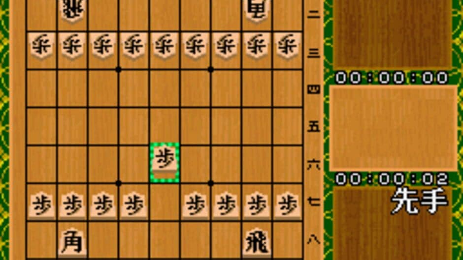 Super Shogi 3: Kitaihei screenshot