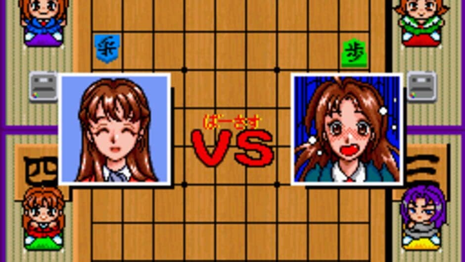 Super Shogi 3: Kitaihei screenshot
