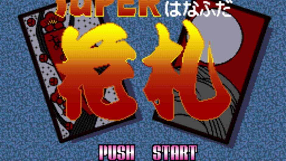 Super Hanafuda screenshot