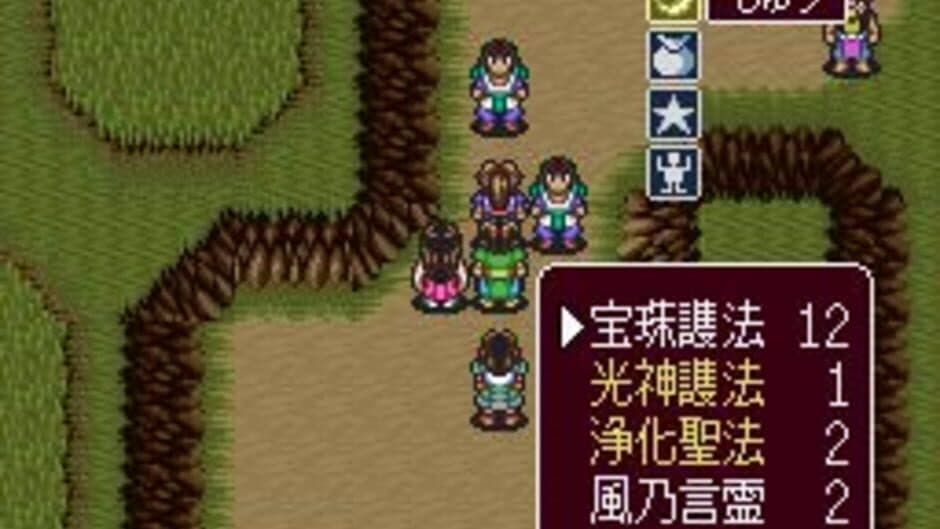 The Heian Fuuunden screenshot