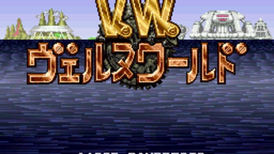 Verne World screenshot