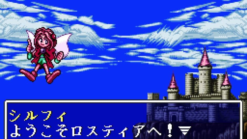Tadaima Yuusha Boshuuchuu Okawari screenshot
