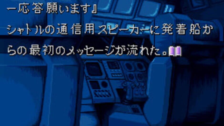 Anubis of the Moon's Surface screenshot