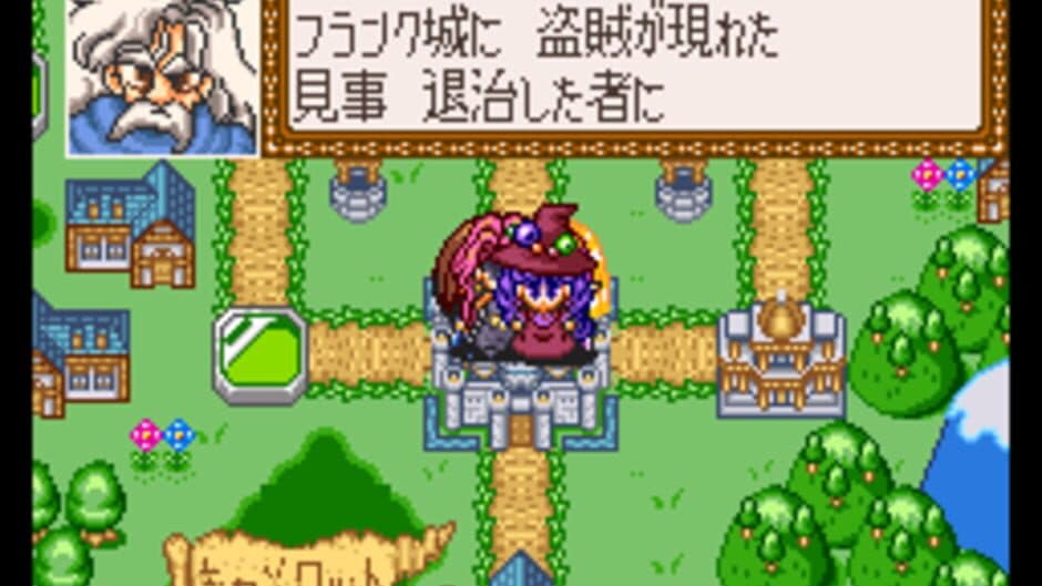 Monster Maker Kids: Ou-sama ni Naritai screenshot