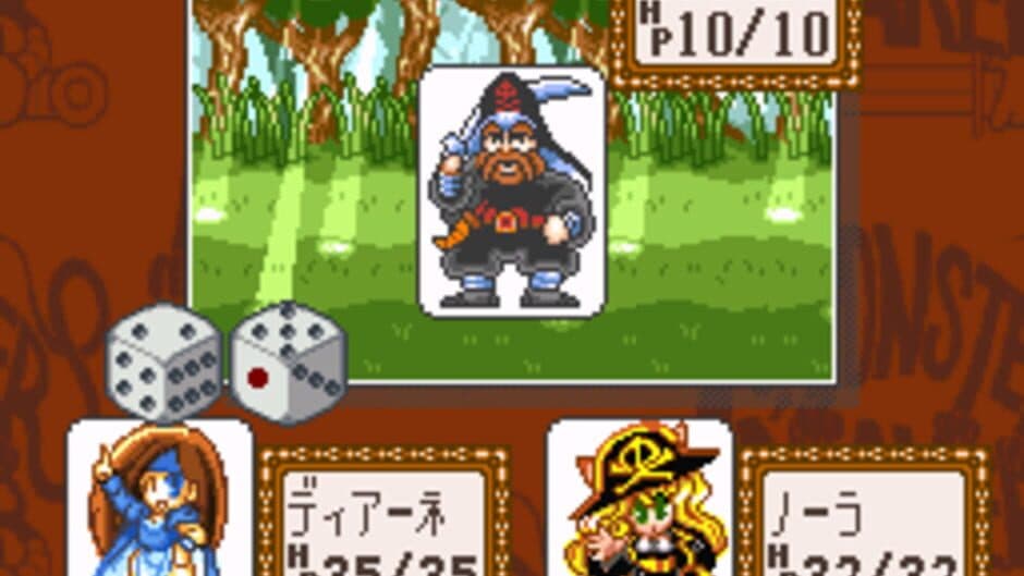 Monster Maker Kids: Ou-sama ni Naritai screenshot