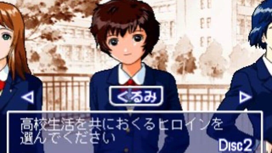 Little Lovers: She So Game screenshot