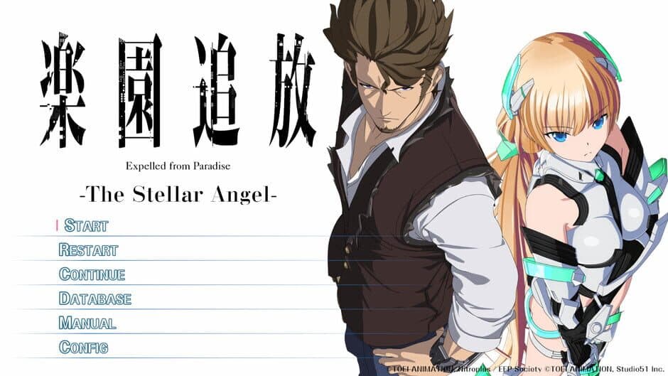 Expelled from Paradise: The Stellar Angel screenshot