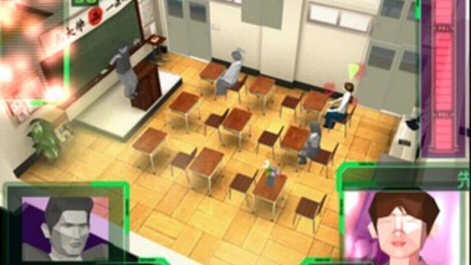 Koufuku Sousakan screenshot