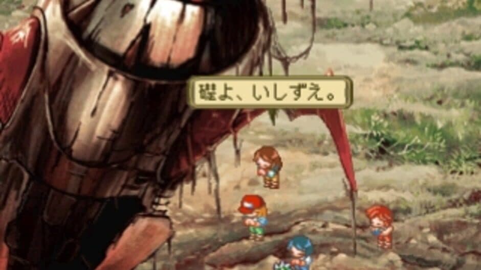 Merriment Carrying Caravan screenshot
