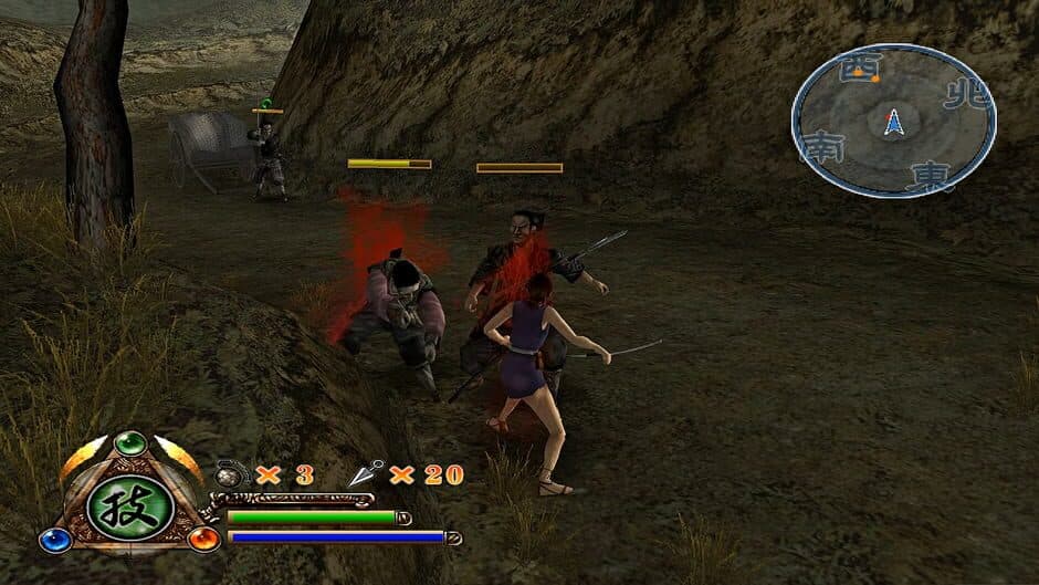 Azumi screenshot