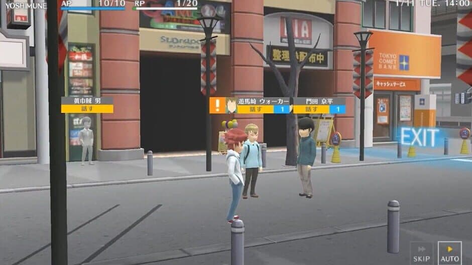Durarara!! Relay screenshot