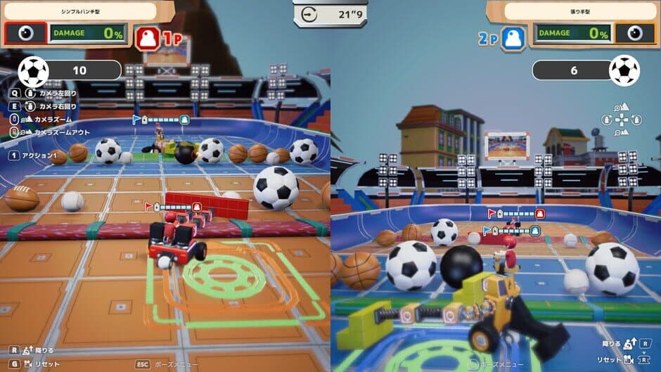 OmOchim screenshot