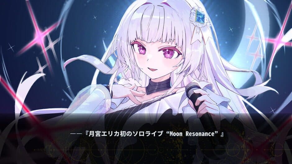 Virtual Encore screenshot