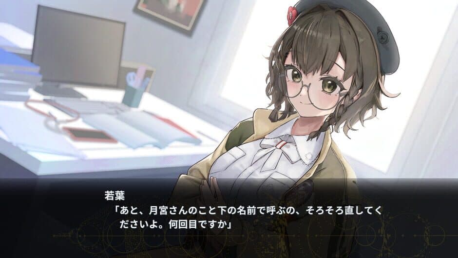 Virtual Encore screenshot